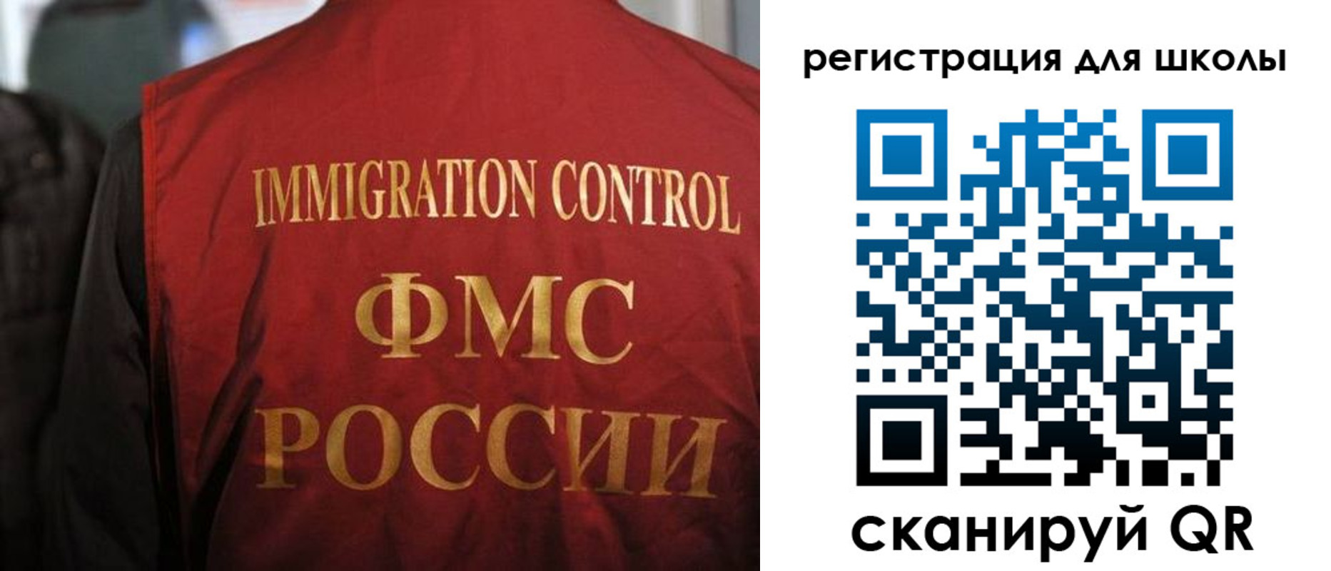 прописка законно в Перми