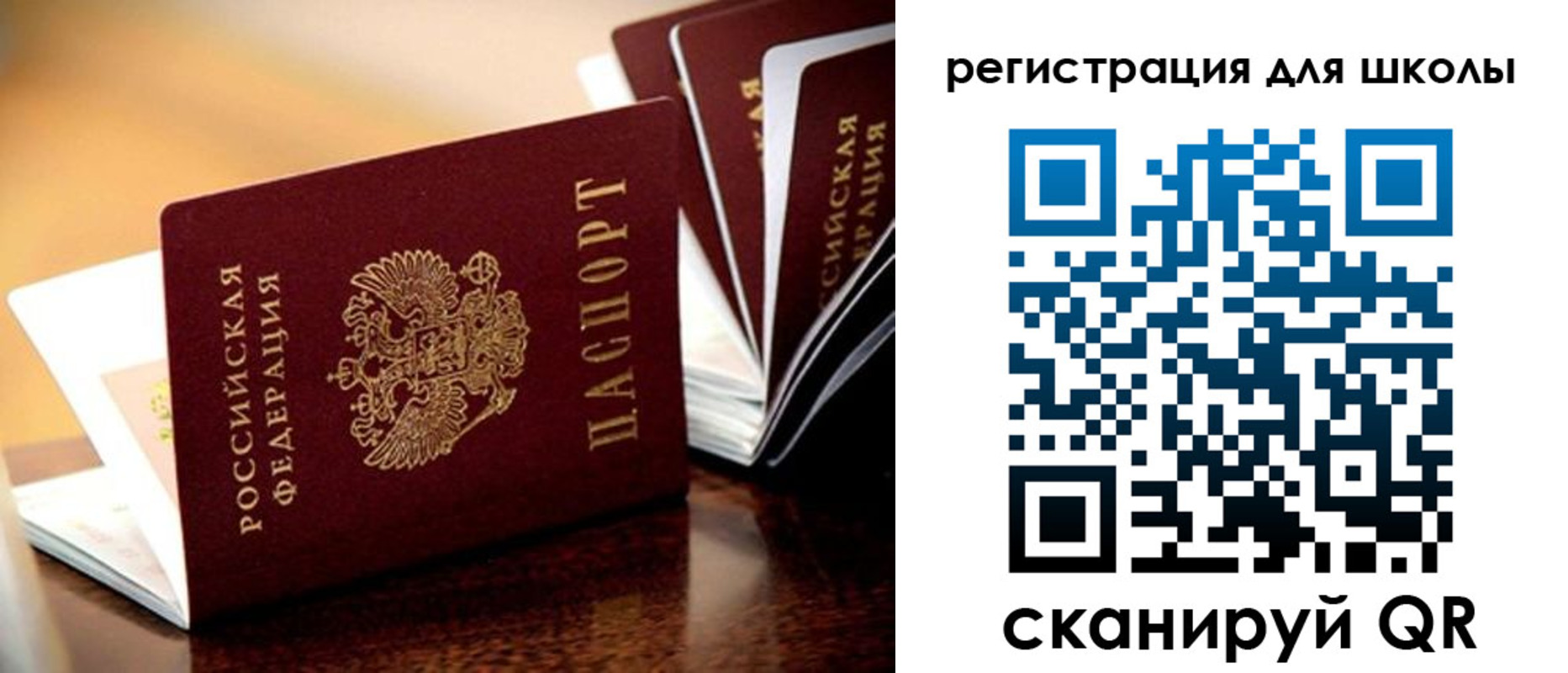 временная регистрация купить в Перми