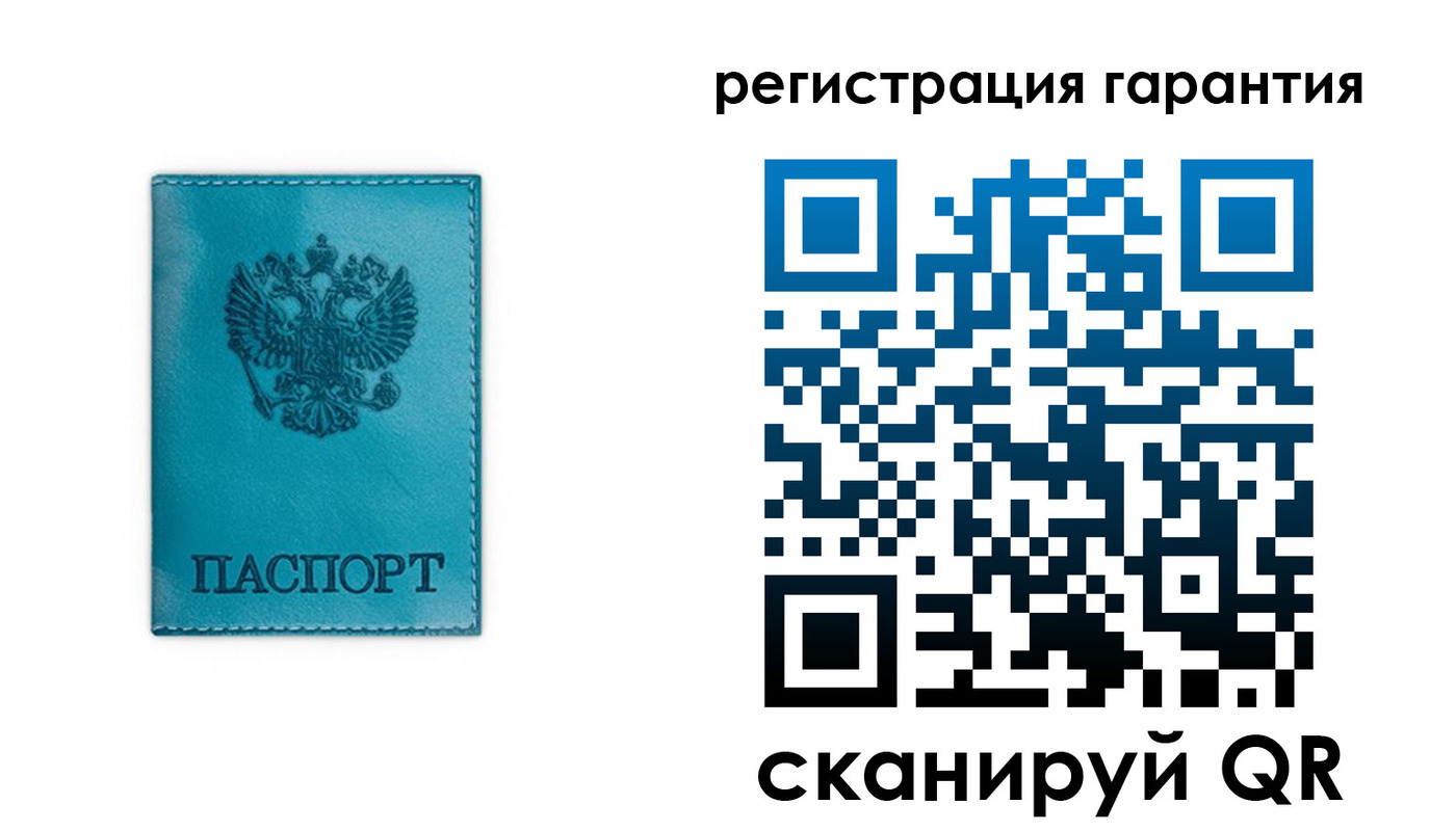 временная регистрация гарантия в Перми