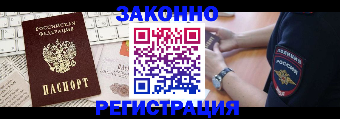 пропишу в квартире в Перми