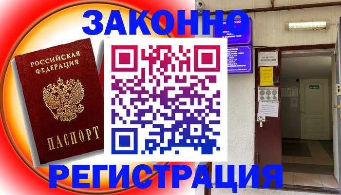 форма 3 в Перми